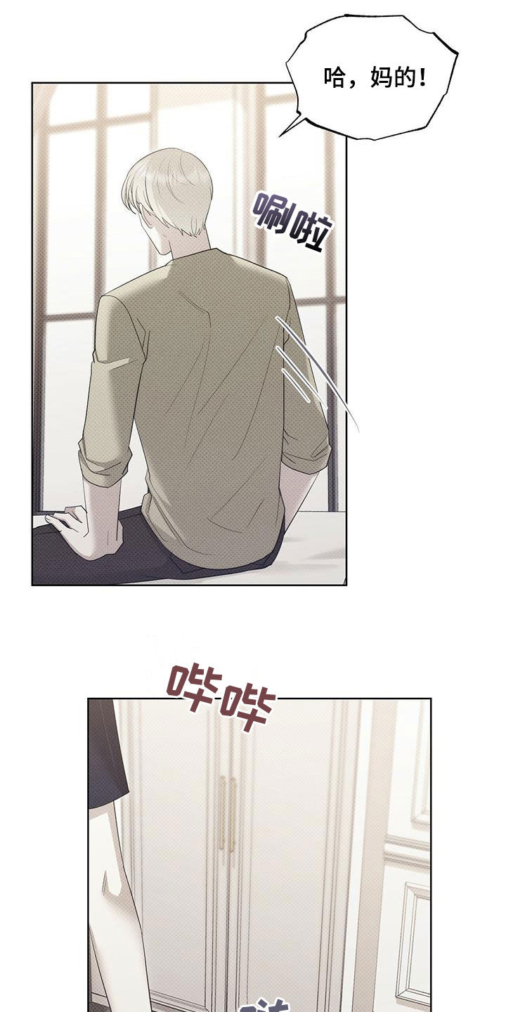 第60章：更烦了11