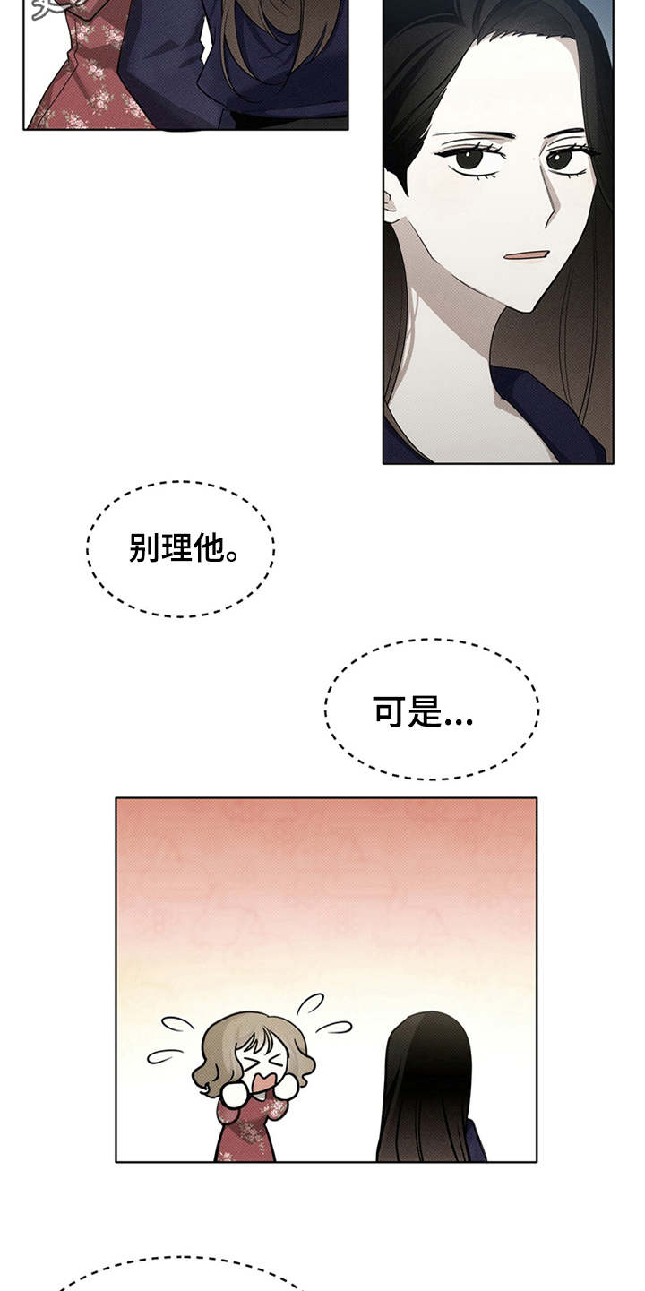 第11章：又来了10