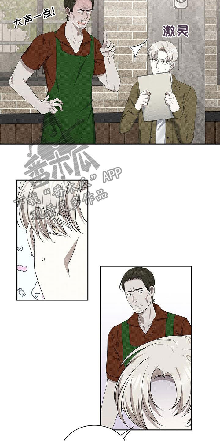第73章：人模狗样19