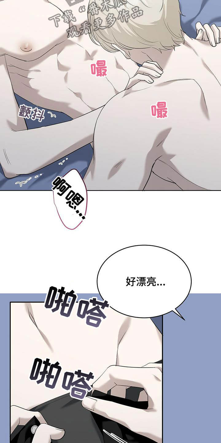 第49章：你真好看12