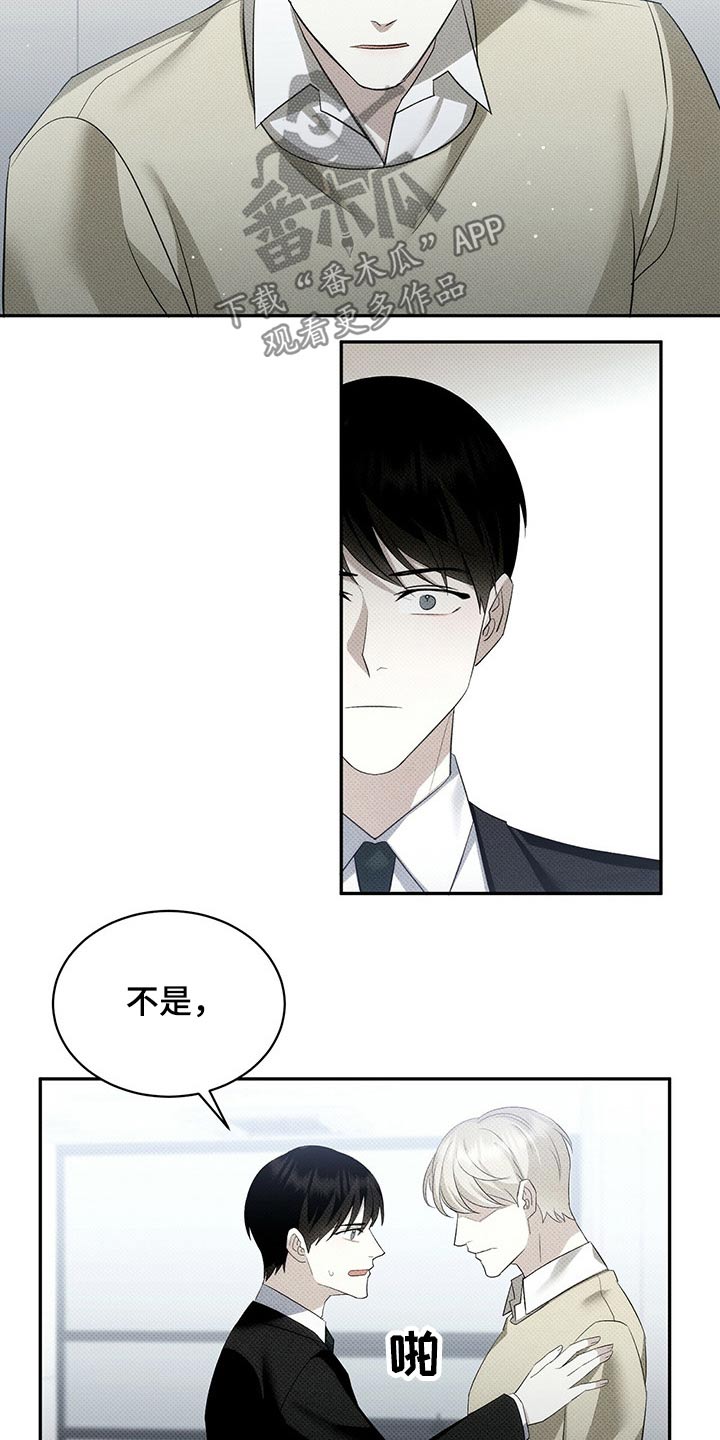 第37章：运动员9