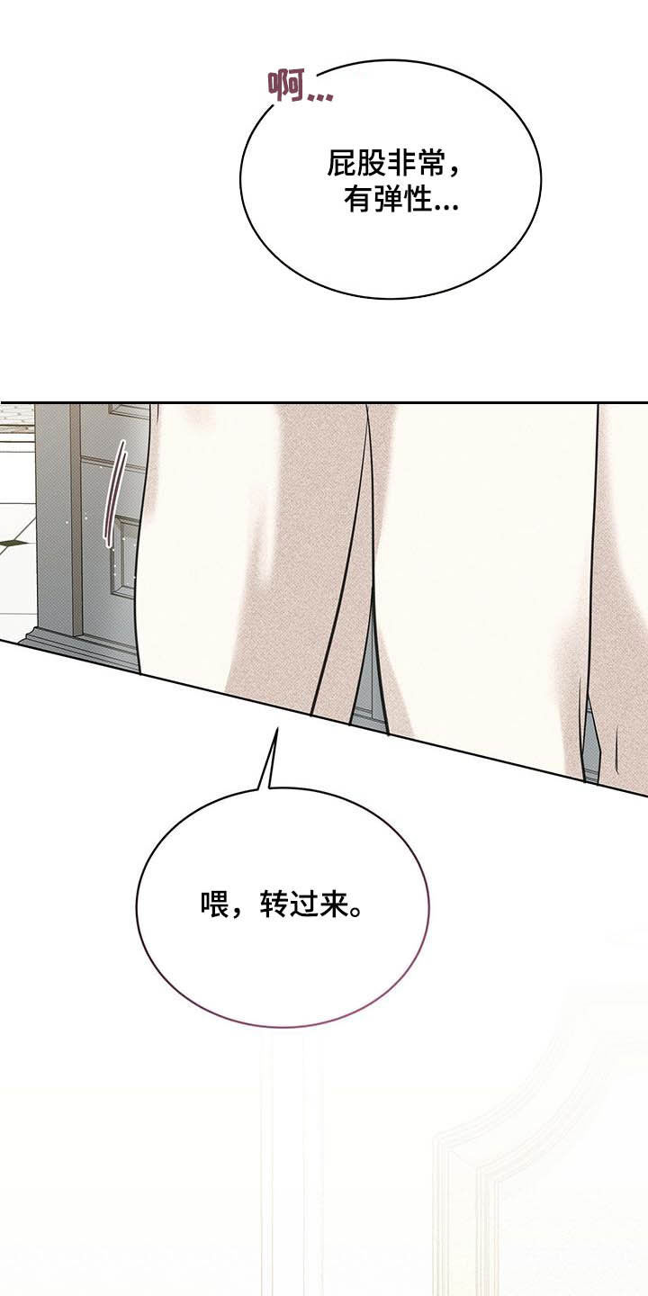 第50章：怕你跑了18