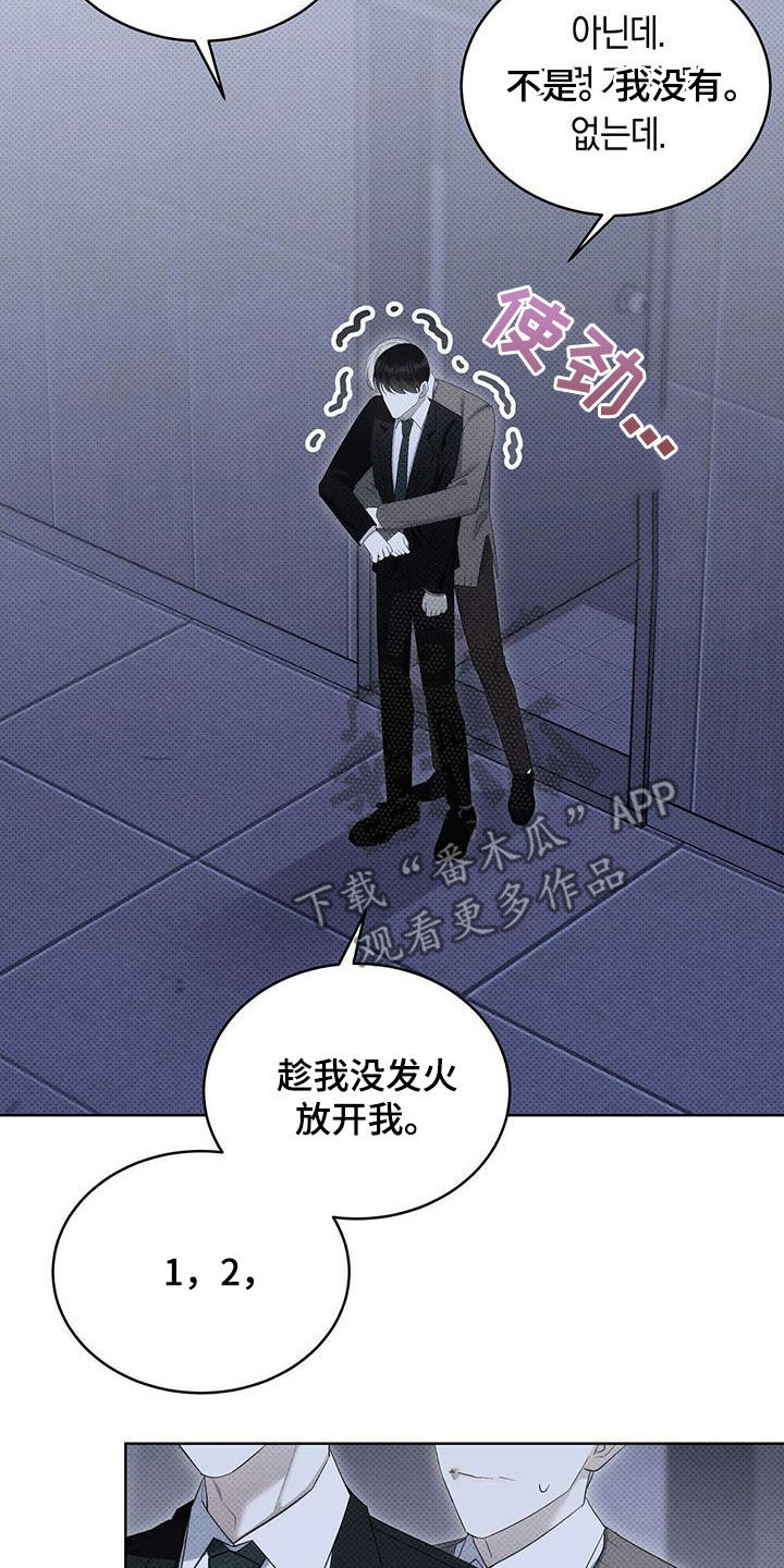 第63章：否认18