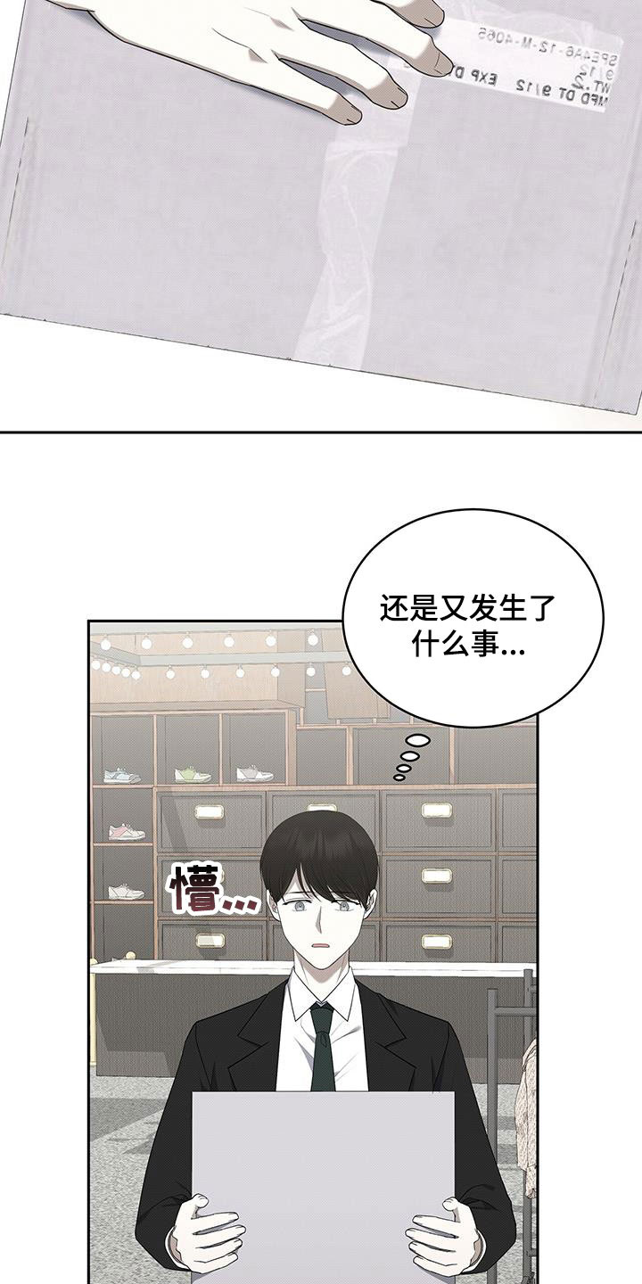 第68章：杀人是不对的12