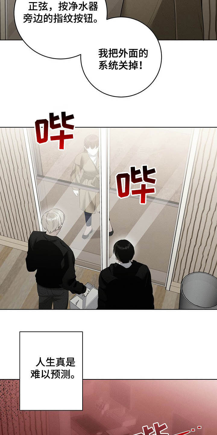 第17章：重蹈覆辙10