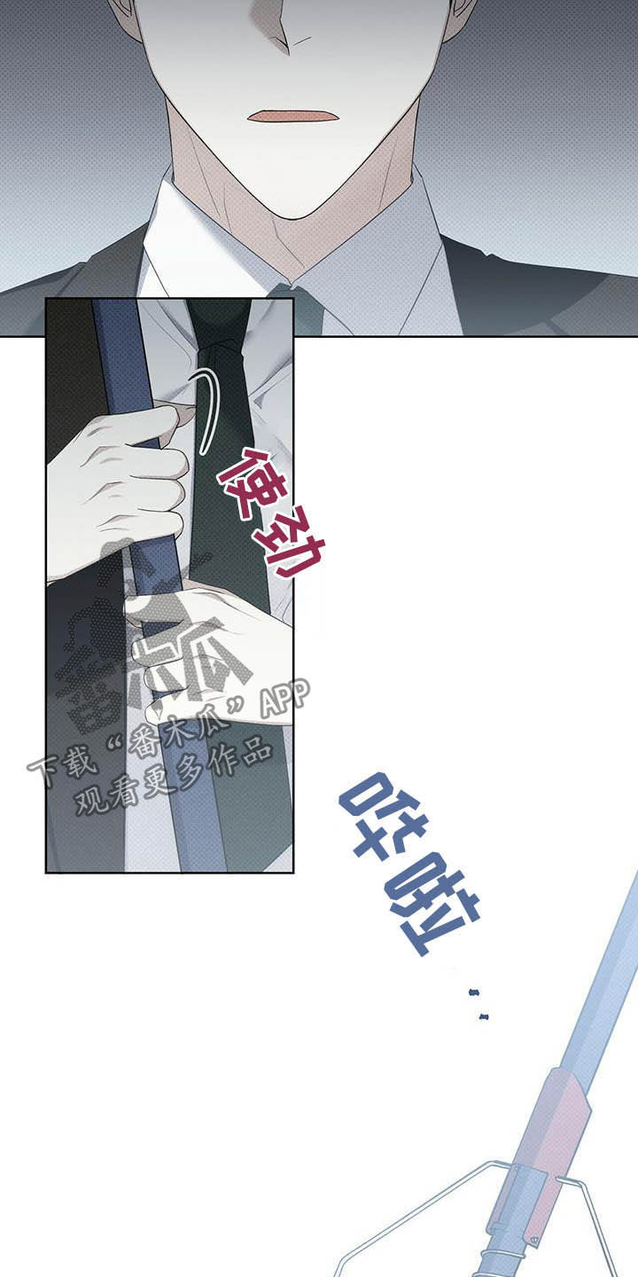 第43章：错觉22