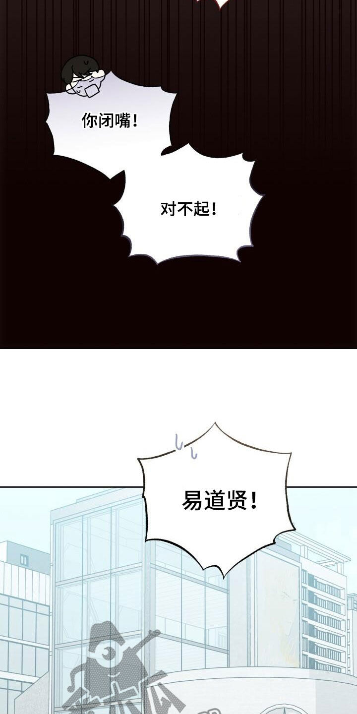 第86章：提前准备6