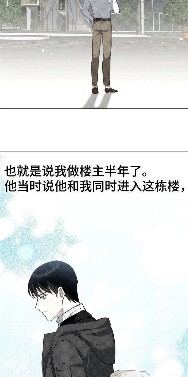 第10章：回想8