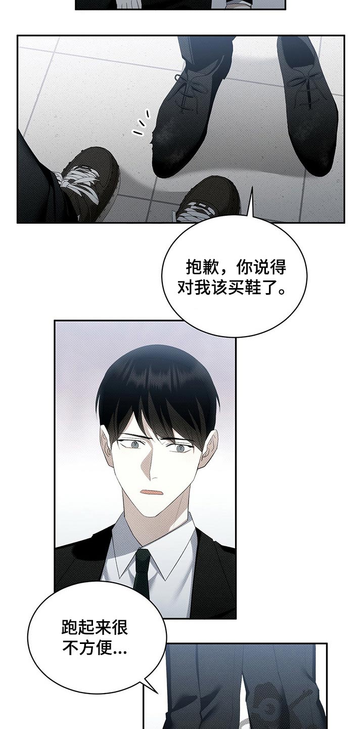 第38章：不可能10