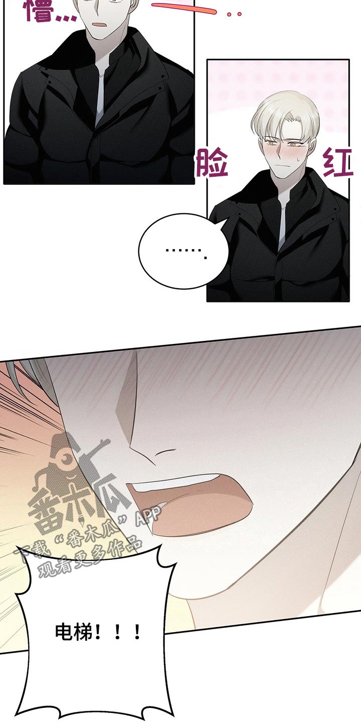 第20章：香水13