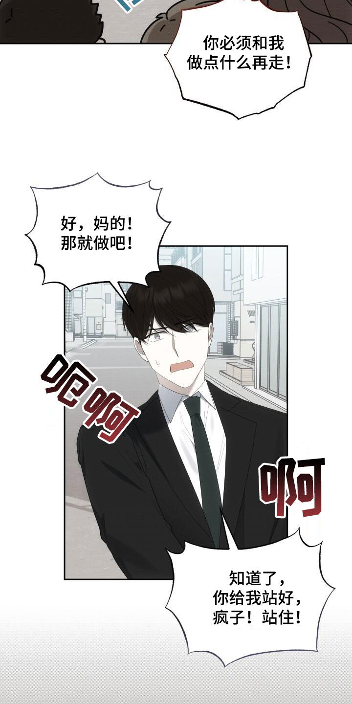 第86章：提前准备8