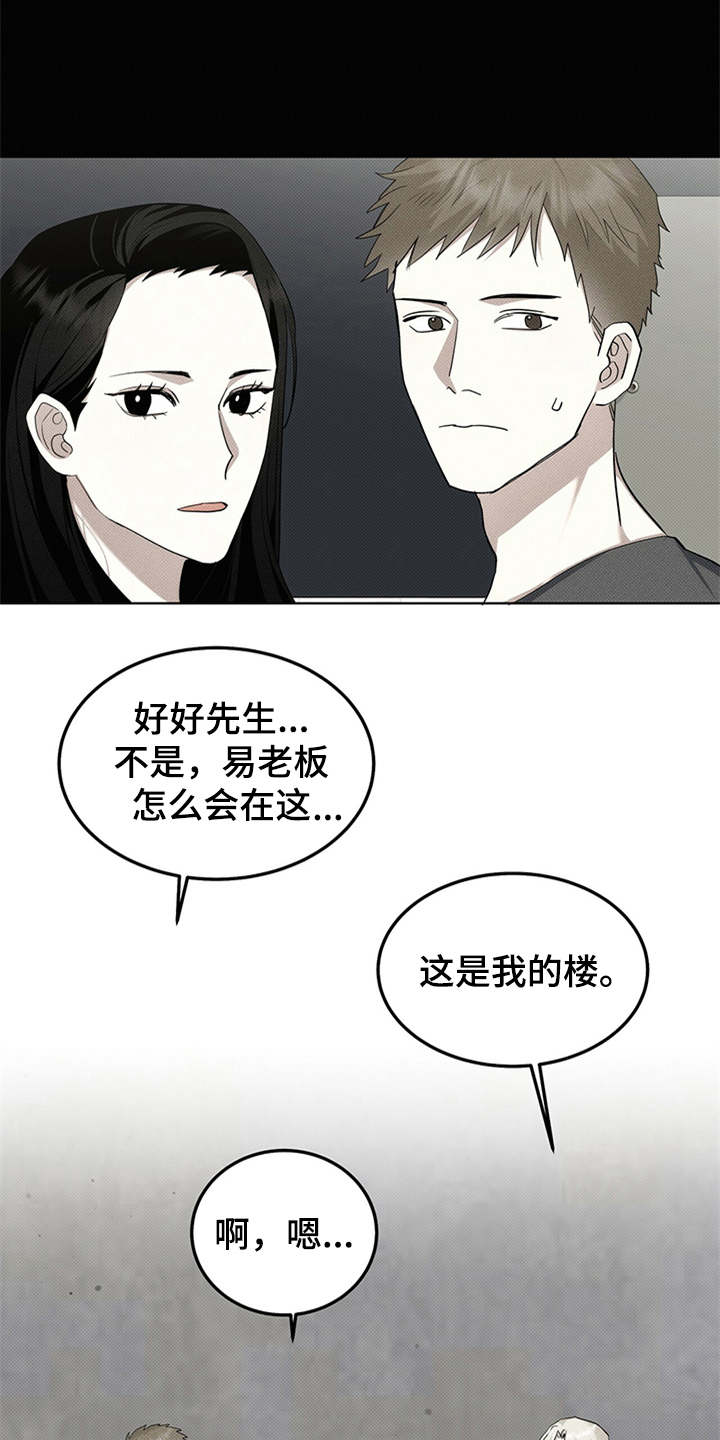 第10章：回想11