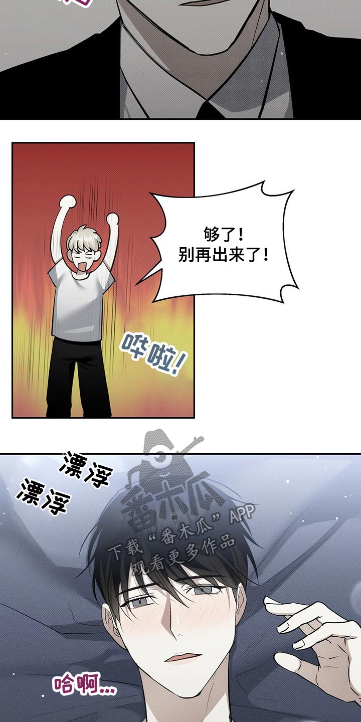 第32章：想不明白7