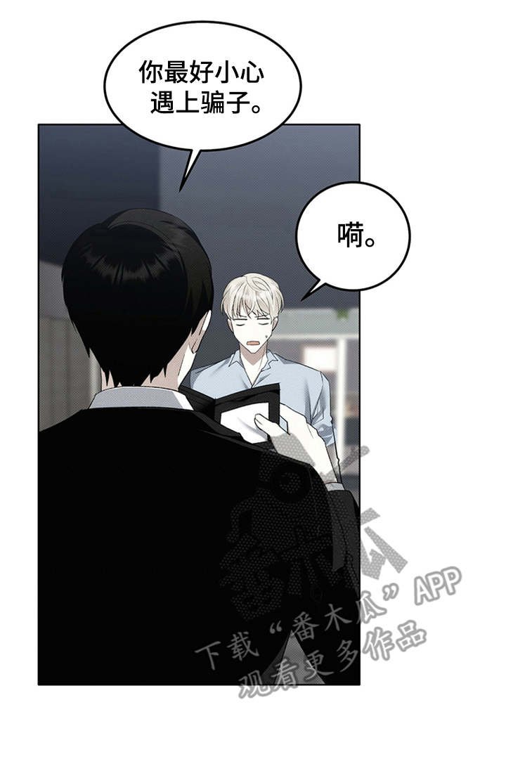 第12章：单纯14