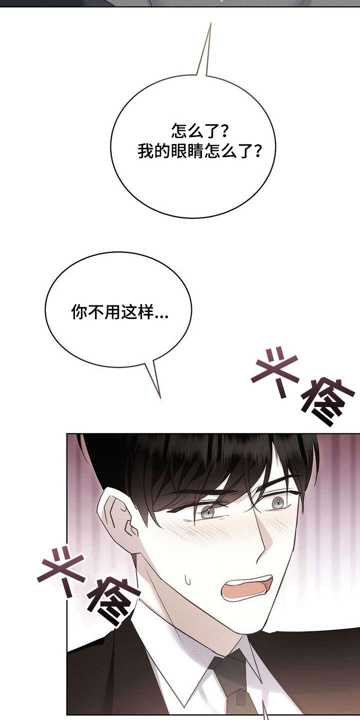 第64章：表白17