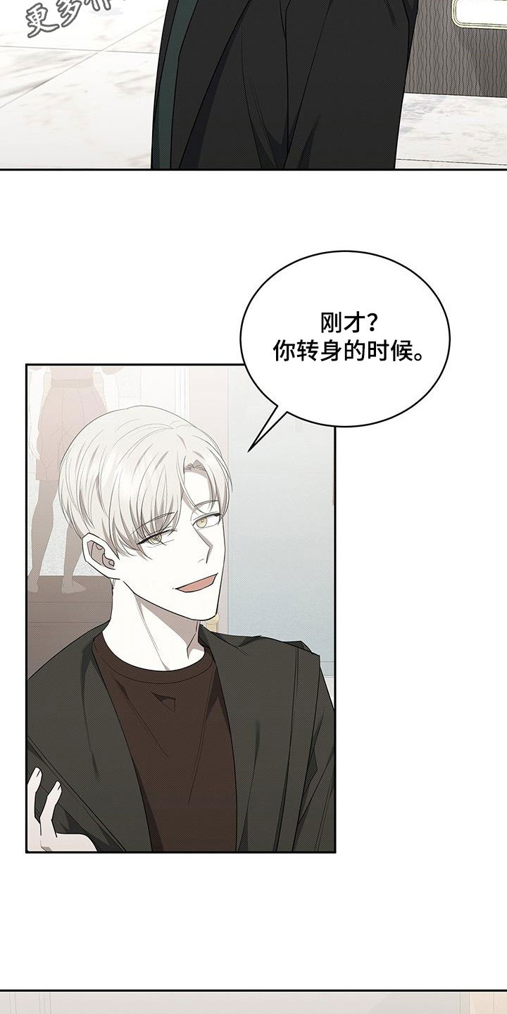 第69章：受伤1