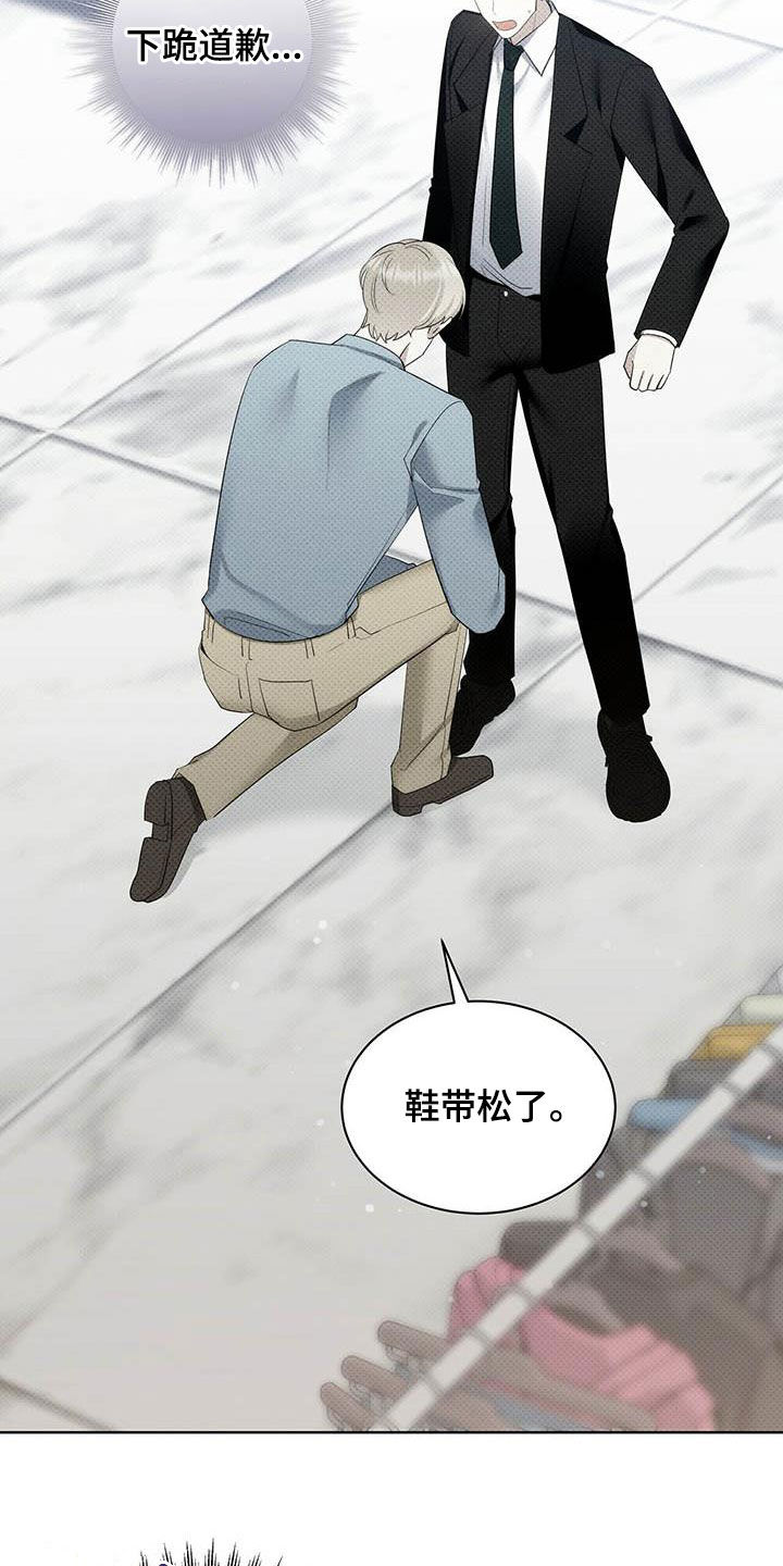 第55章：淤青8