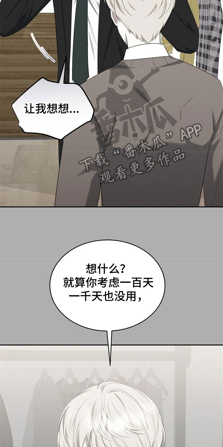 第66章：门打不开3