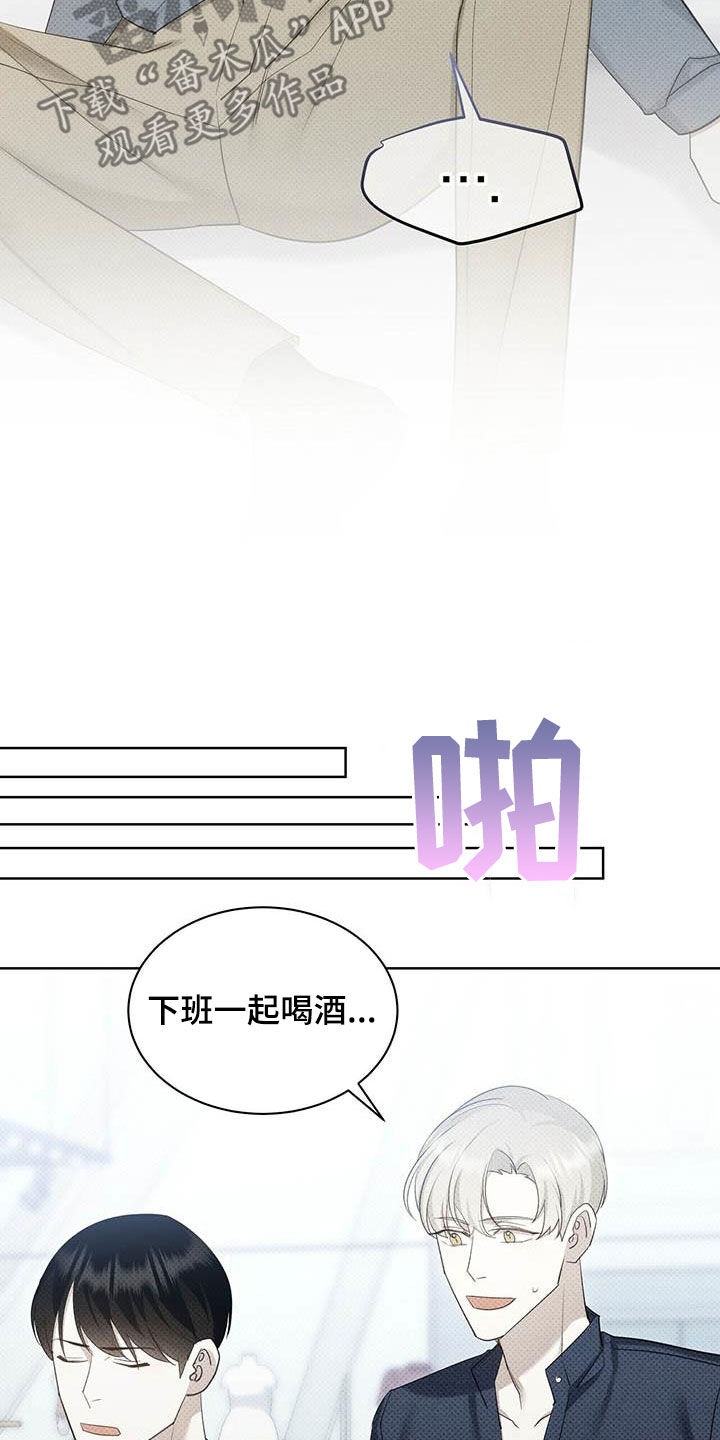 第56章：你喜欢我吗8