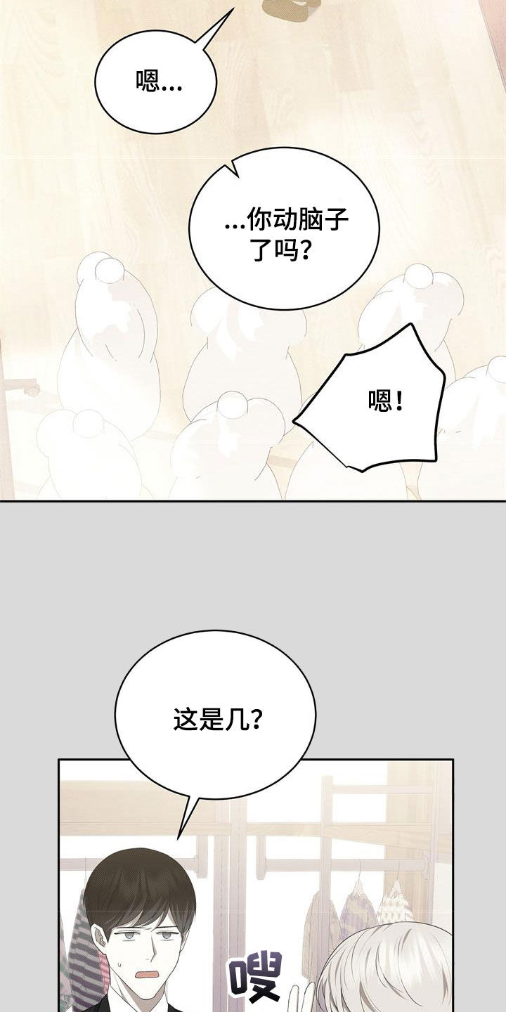 第65章：矜持4