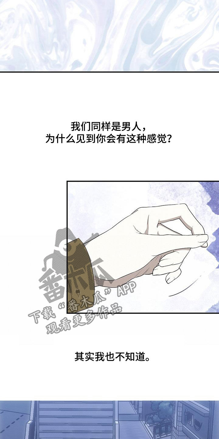 第79章：唯一一个12