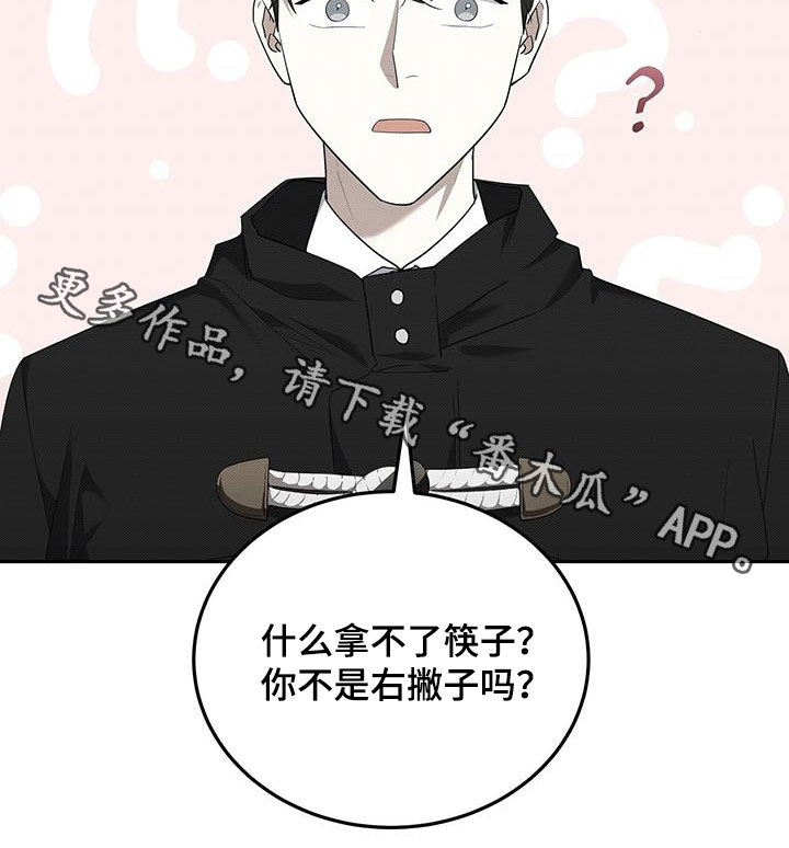 第69章：受伤24