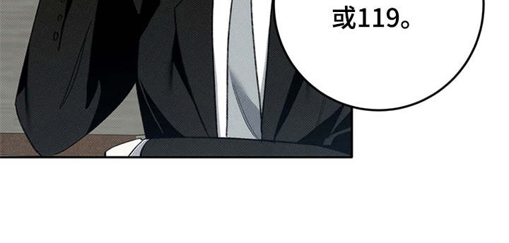第3章：被困10