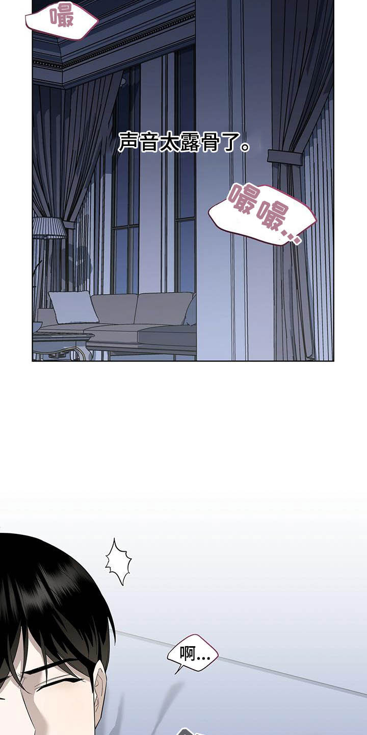 第49章：你真好看4