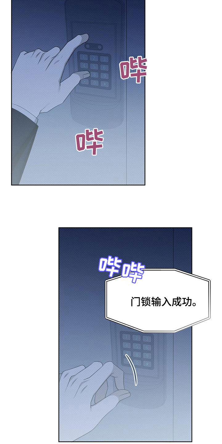 第45章：非常喜欢21