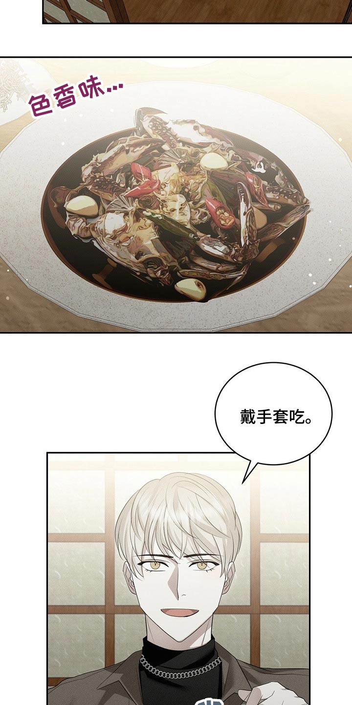 第26章：听话11