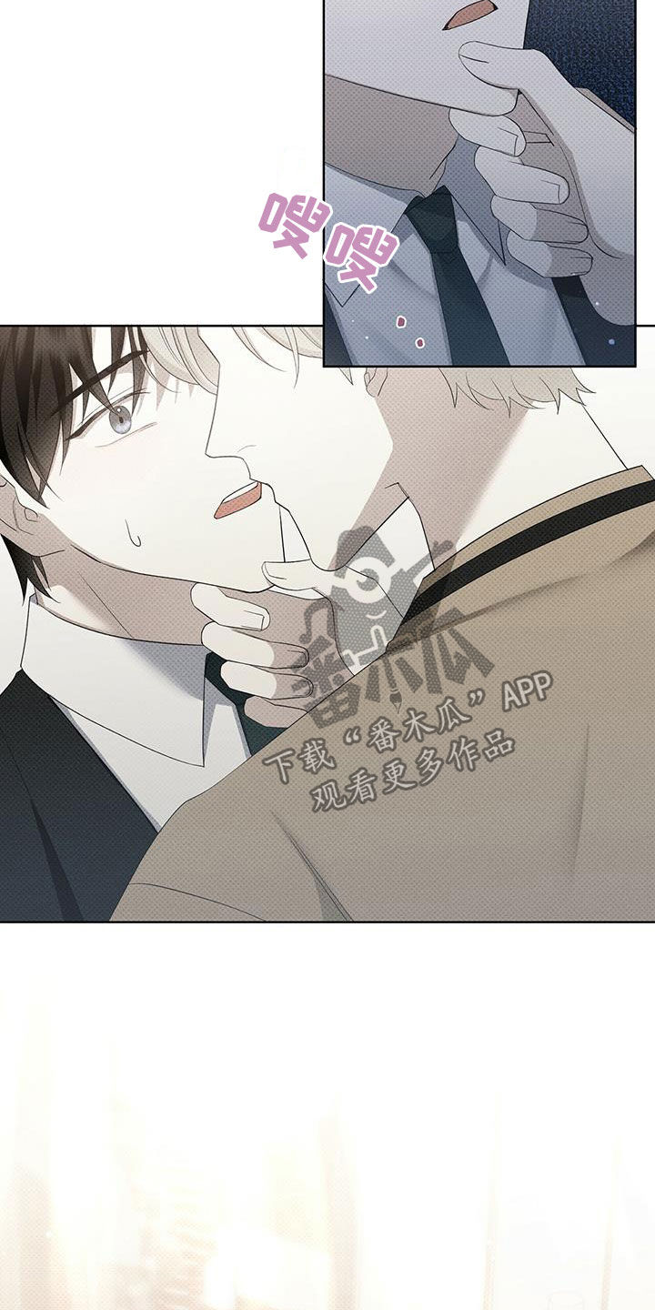 第45章：非常喜欢18