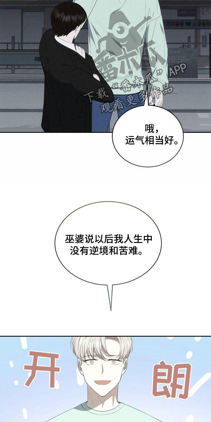 第88章：好时机5