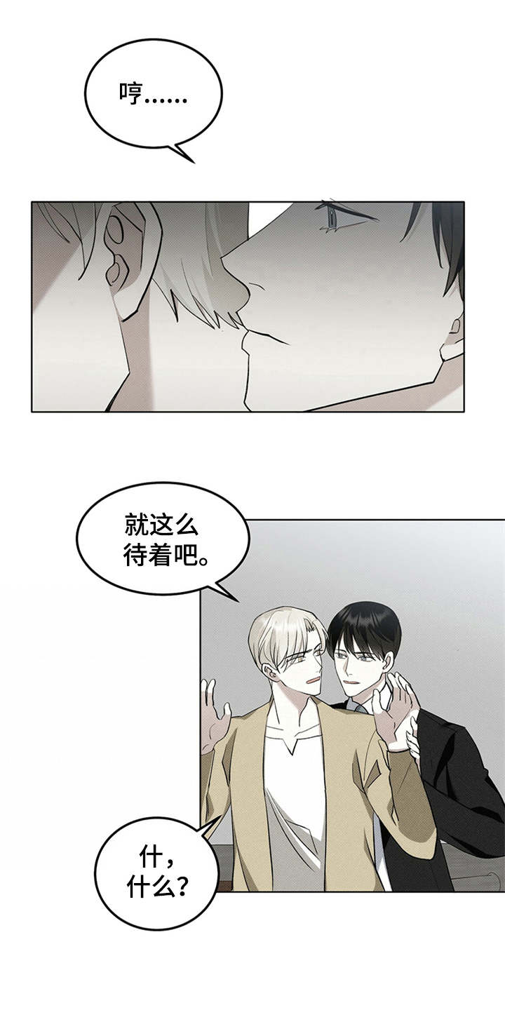 第5章：威胁0