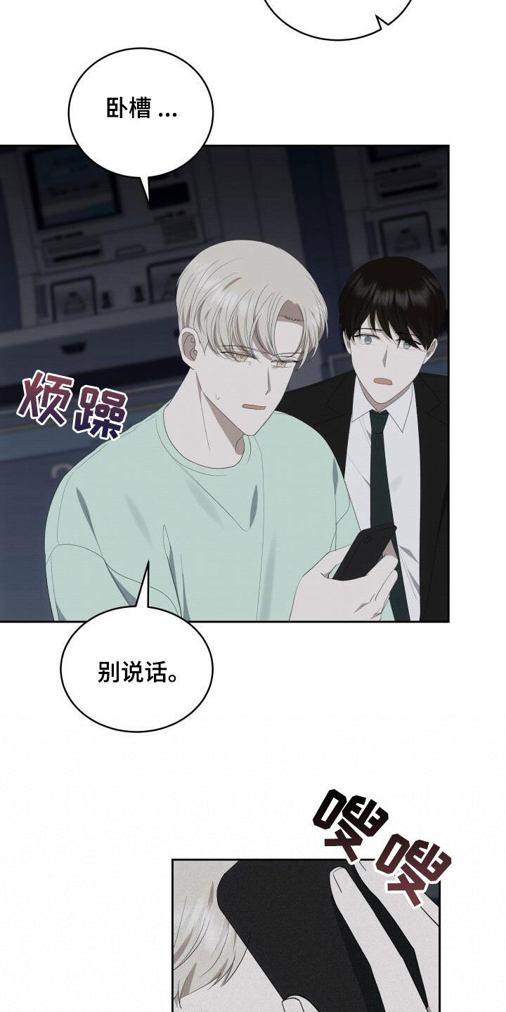 第88章：好时机15
