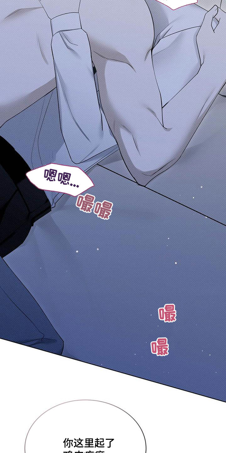 第48章：神经病17