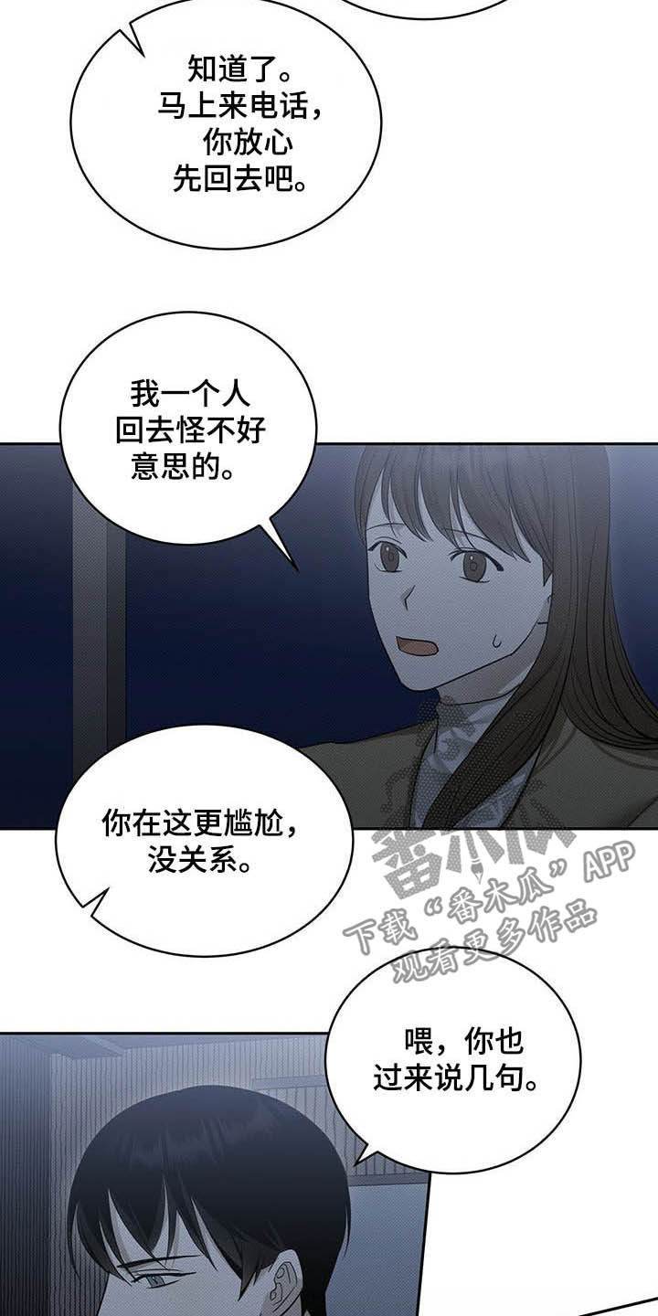 第18章：等待7