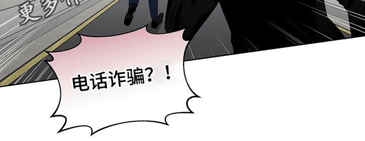 第35章：手机被抢16