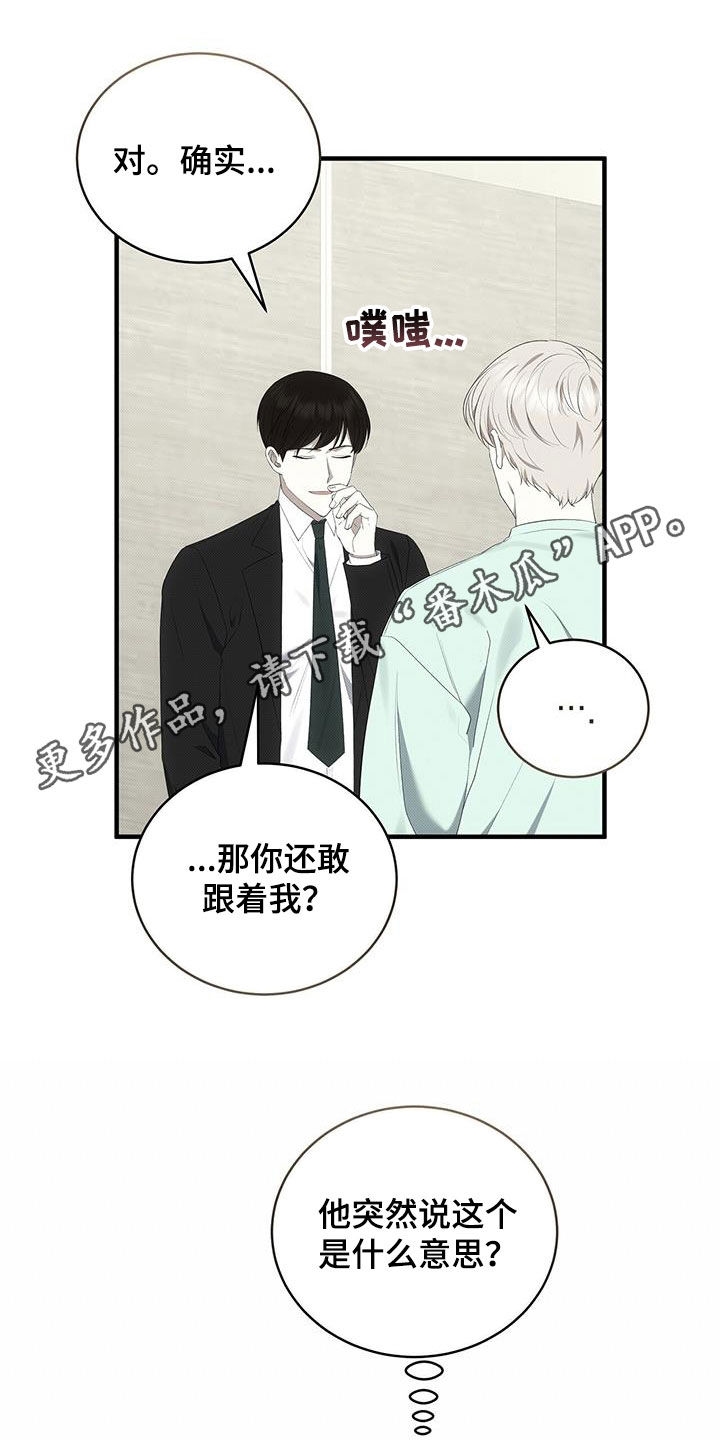 第84章：最后一次0