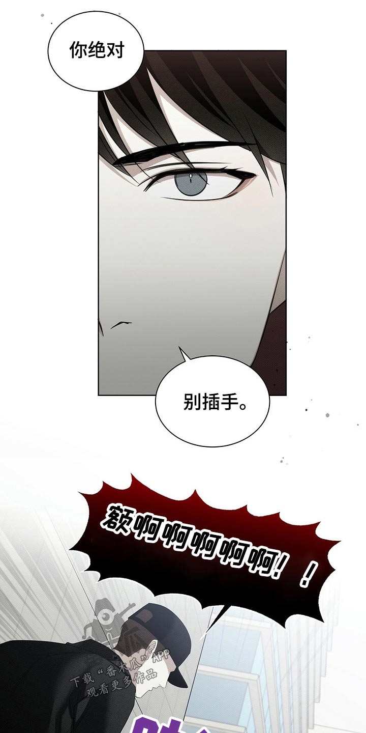 第36章：制服8