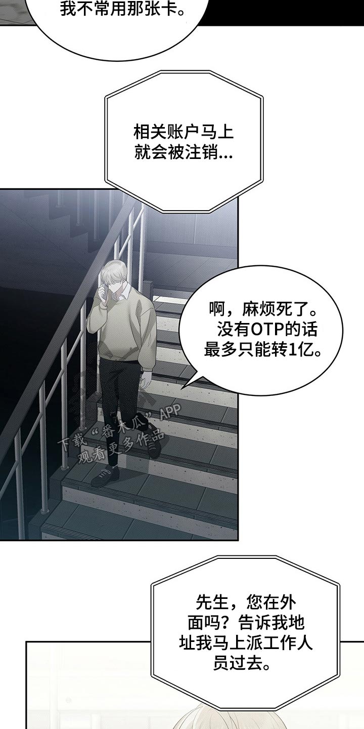 第34章：失落13