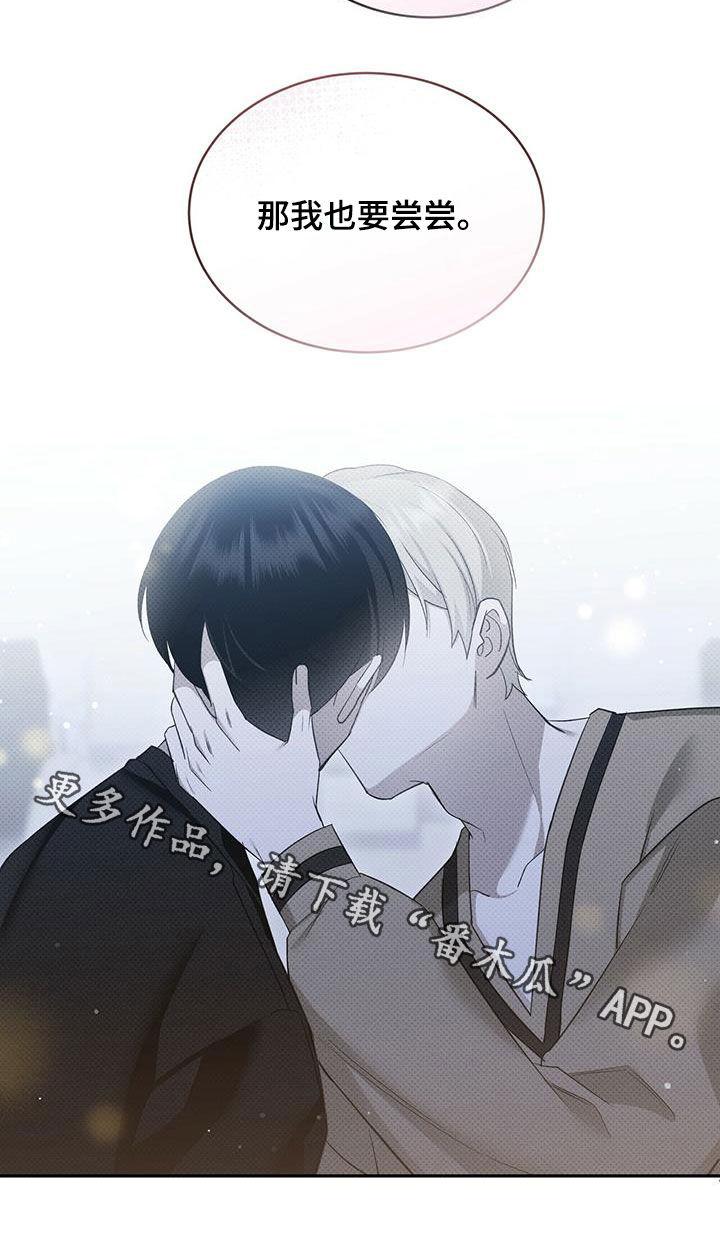 第46章：嘴巴真小23