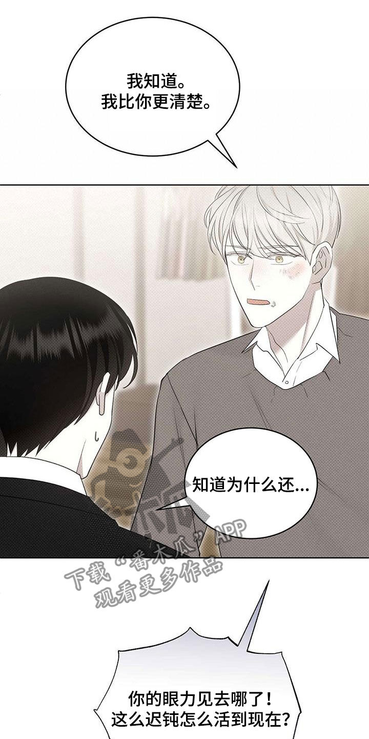 第64章：表白26