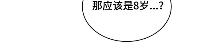 第33章：弟弟妹妹9