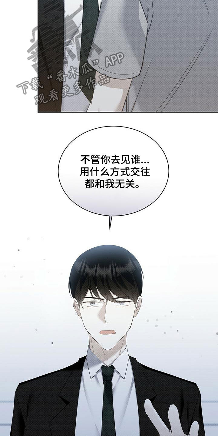 第59章：不想被讨厌21