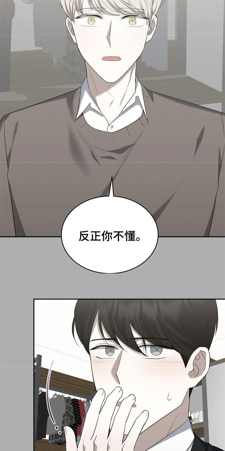 第66章：门打不开4