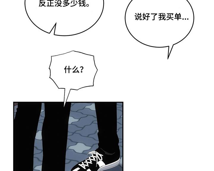 第78章：下次一起11