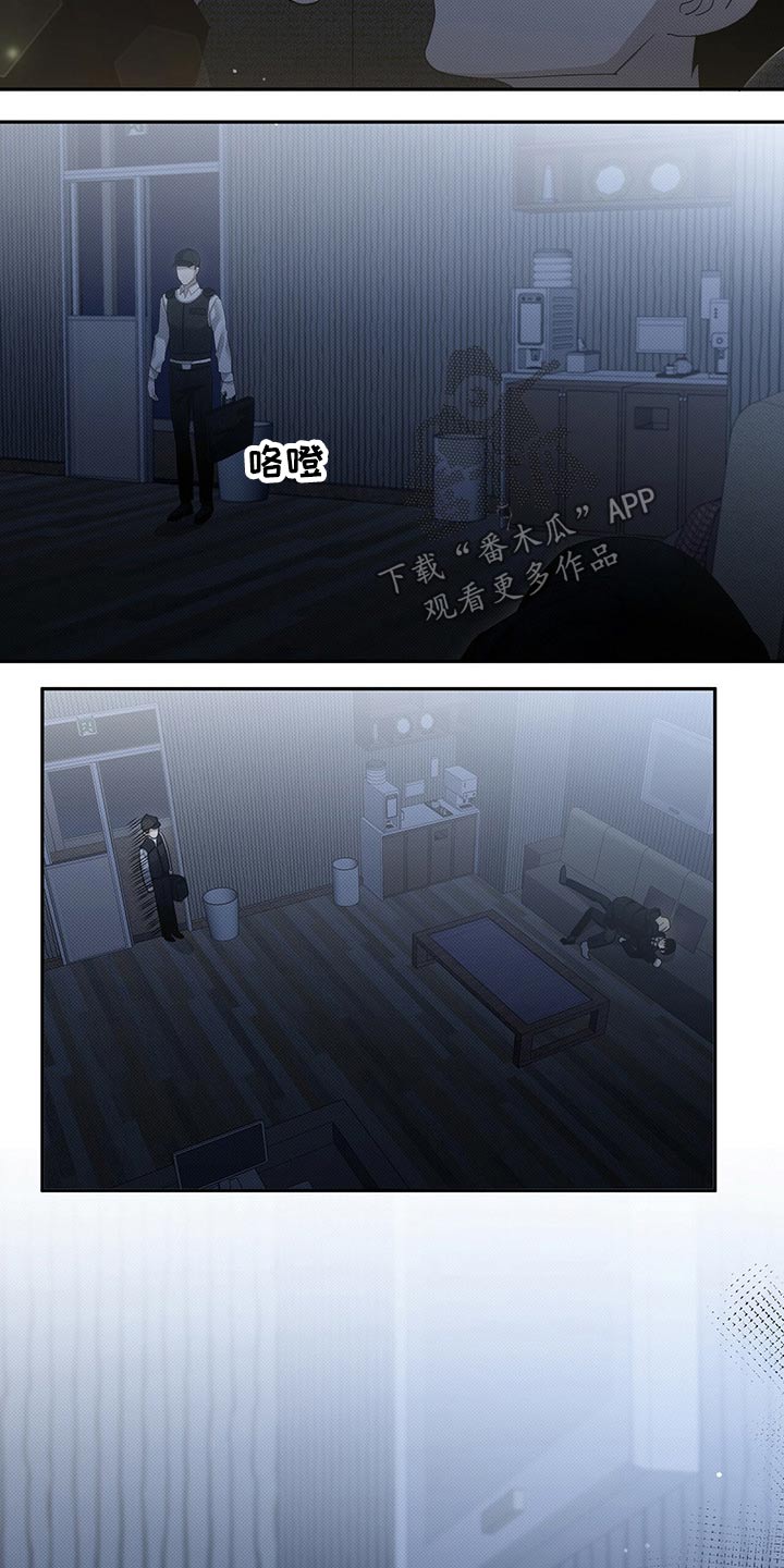 第24章：出去5