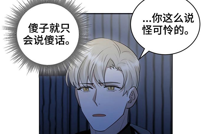第23章：给钱8