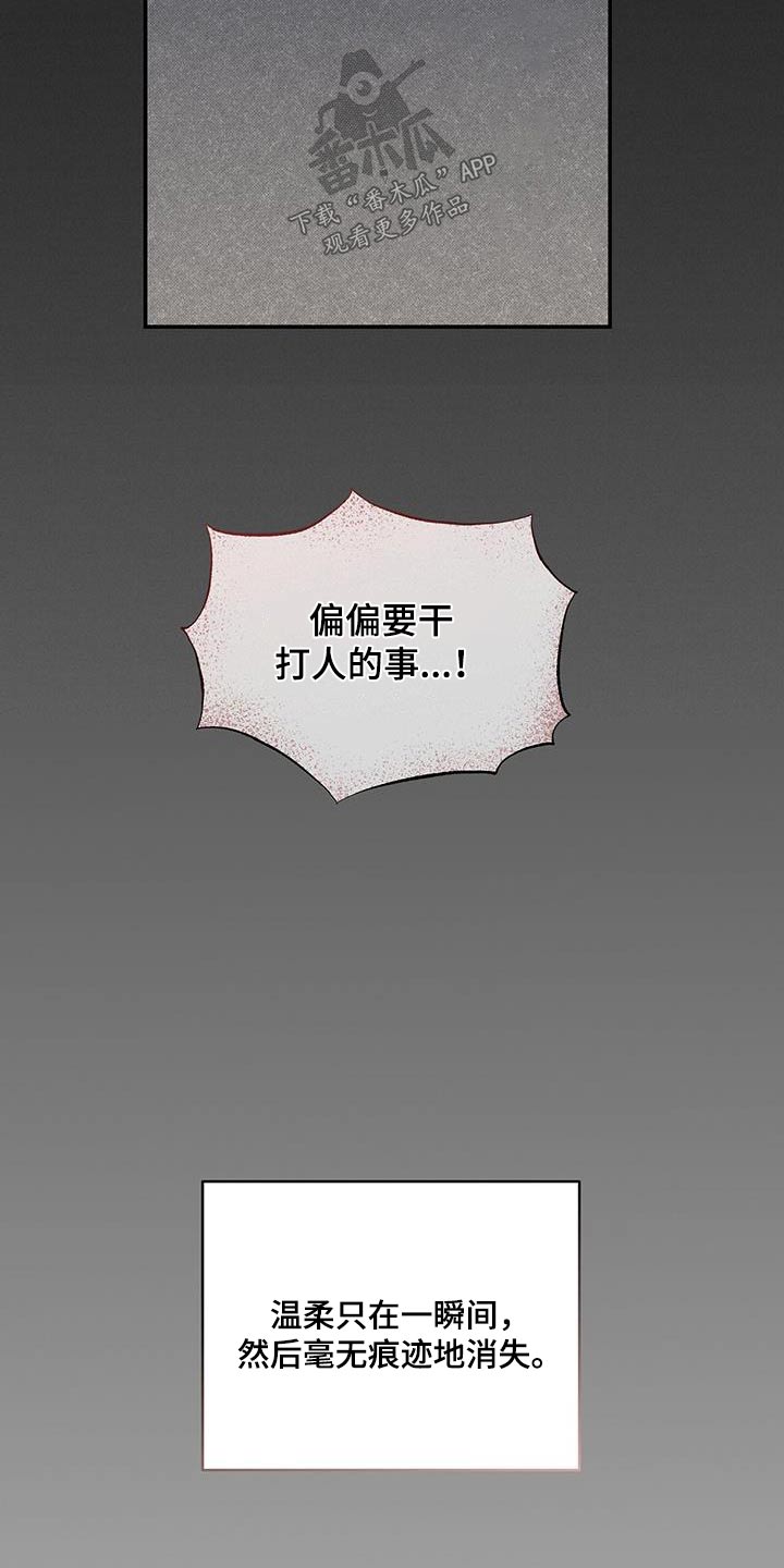 第77章：陪在我身边6