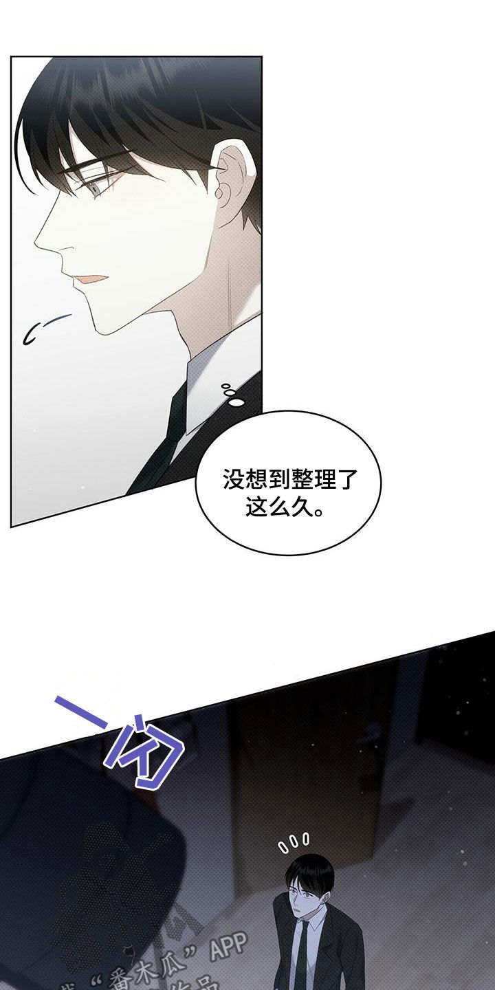 第44章：谢谢你5
